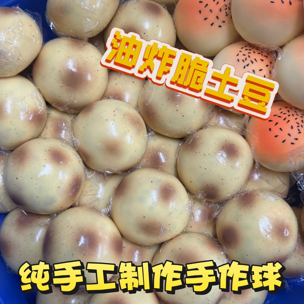 Fried Potato Shaped Squishy To - огляд і ціна Party Games For Adults And Kids