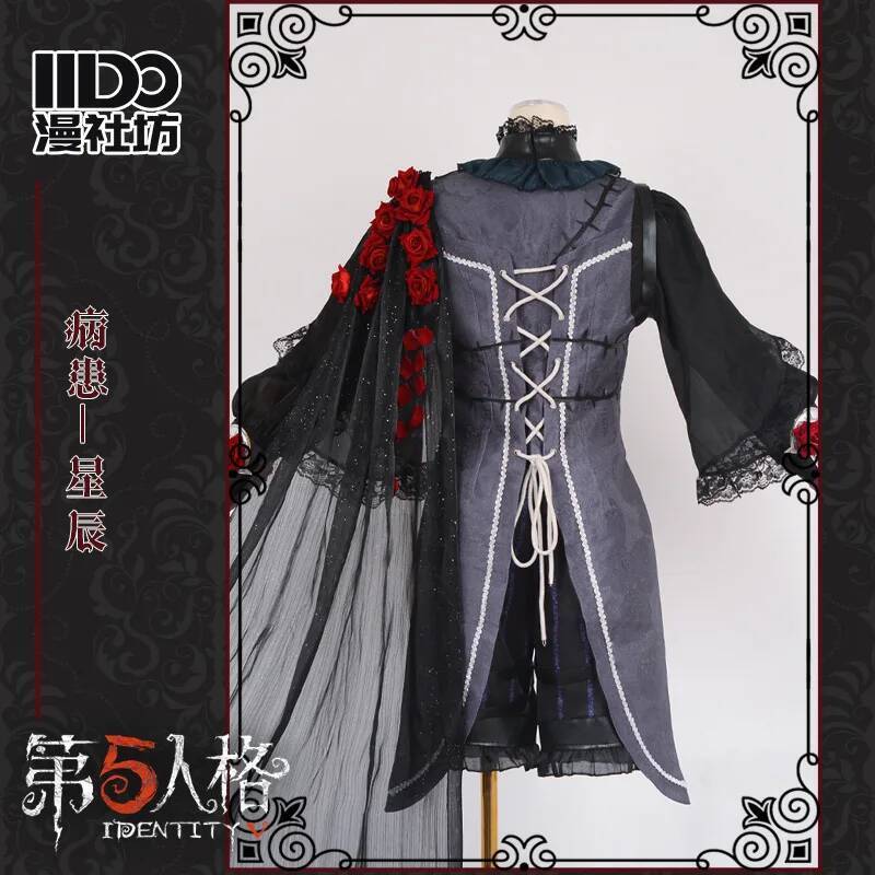Cos Identity V Cosplay Psychol - огляд і ціна Party Games Night