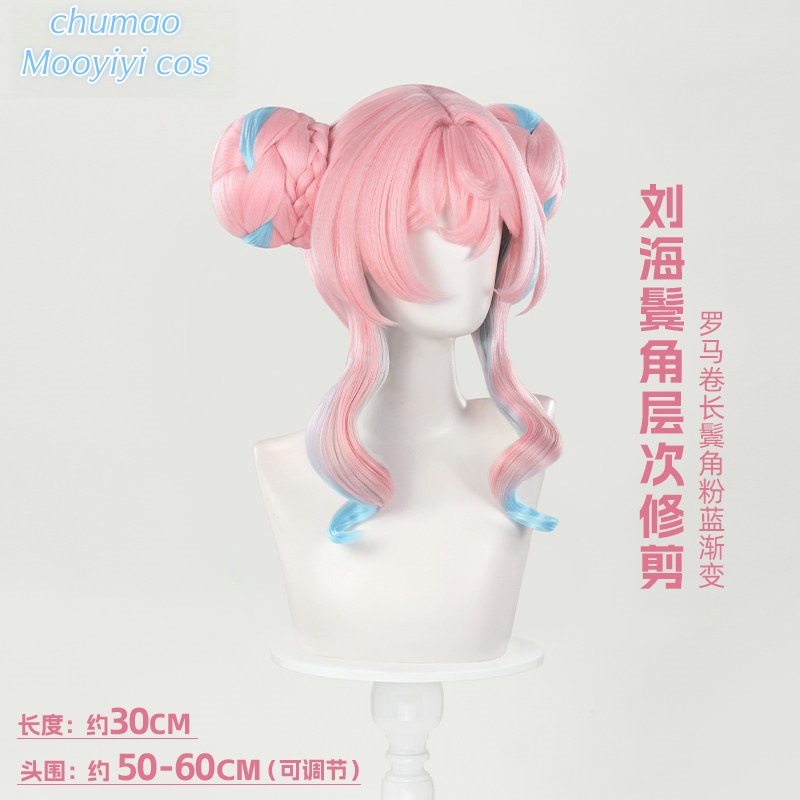 Hyacine Cosplay Wig Halloween  - огляд і ціна Party Games For Christmas